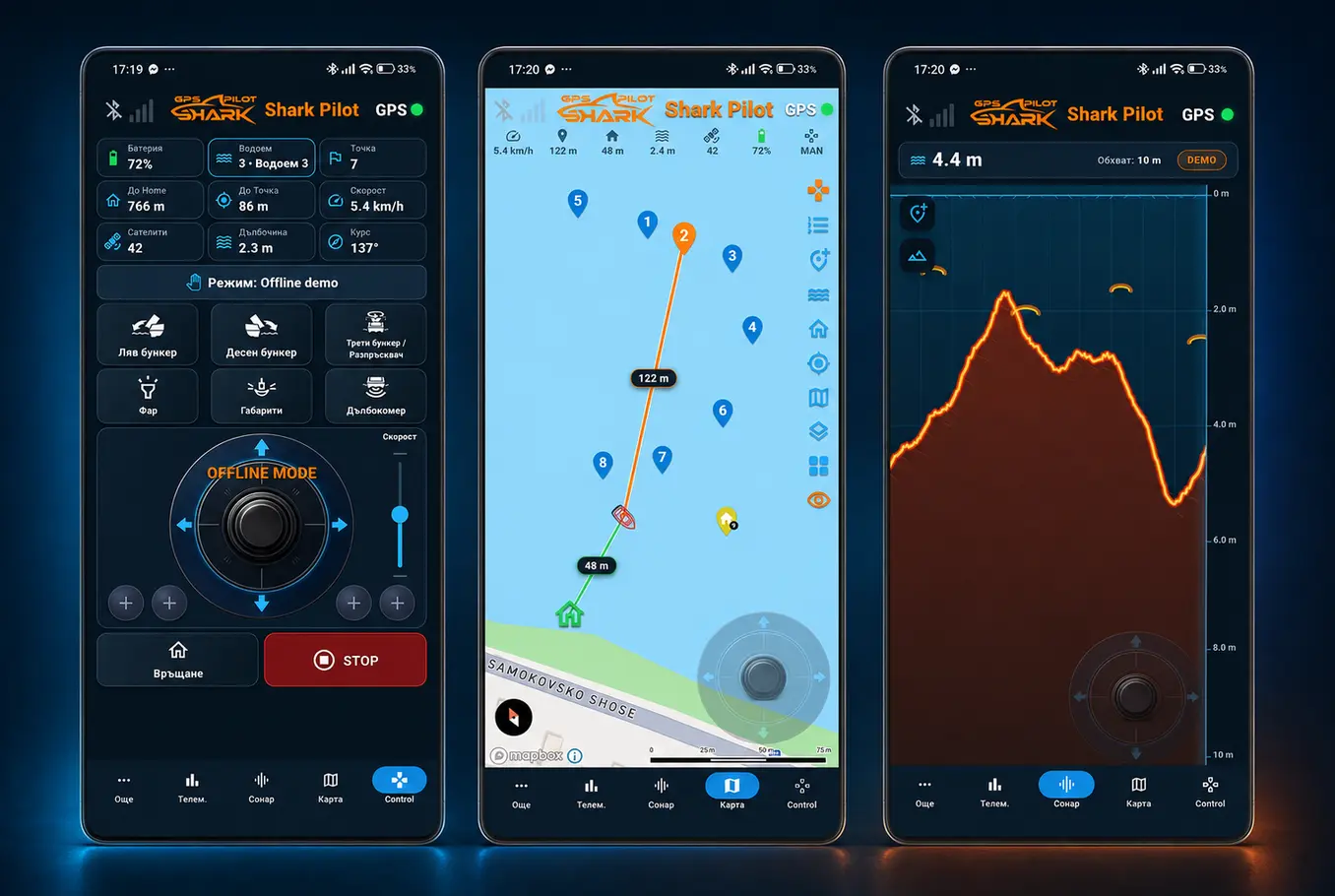 Екран за управление в мобилното приложение SharkPilot